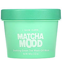 I Dew Care, Matcha Mood, успокаивающая смываемая маска для лица с зеленым чаем, 100 г (3,52 унции) - Оригинал