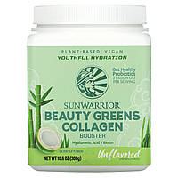 Sunwarrior, Beauty Greens Collagen Booster, без добавок, 300 г (10,6 унции) - Оригинал