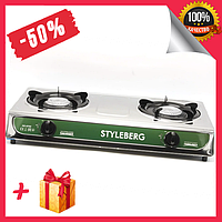 Настільна газова плита таганок на 2 конфорки Styleberg ST-2722 для балонного газу для дому та дачі