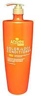 Кондиционер Angel Professional защита цвета для окрашенных волос 2000 мл