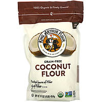 King Arthur Flour, Кокосовая мука, без зерна, 454 г (16 унций) - Оригинал