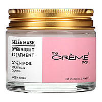 The Creme Shop, Gelee Beauty Mask, ночное средство, масло шиповника, 70 мл (2,36 унции) - Оригинал