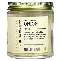 Simply Organic, Single Origin, калифорнийский лук, 81 г (2,86 унции) - Оригинал