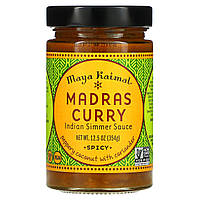 Maya Kaimal, Madras Curry, індійський соус на Повільний вогні, гострий, 354 г (12,5 унції), оригінал. Доставка з США/ЄС протягом