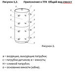 Бак акумулятор для опалення 500 л. без утеплювача, фото 8