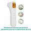 Безконтактний інфрачервоний термометр Shun Da ODB-02 для вимірювання температури в дітей, дорослих та оточення, фото 2