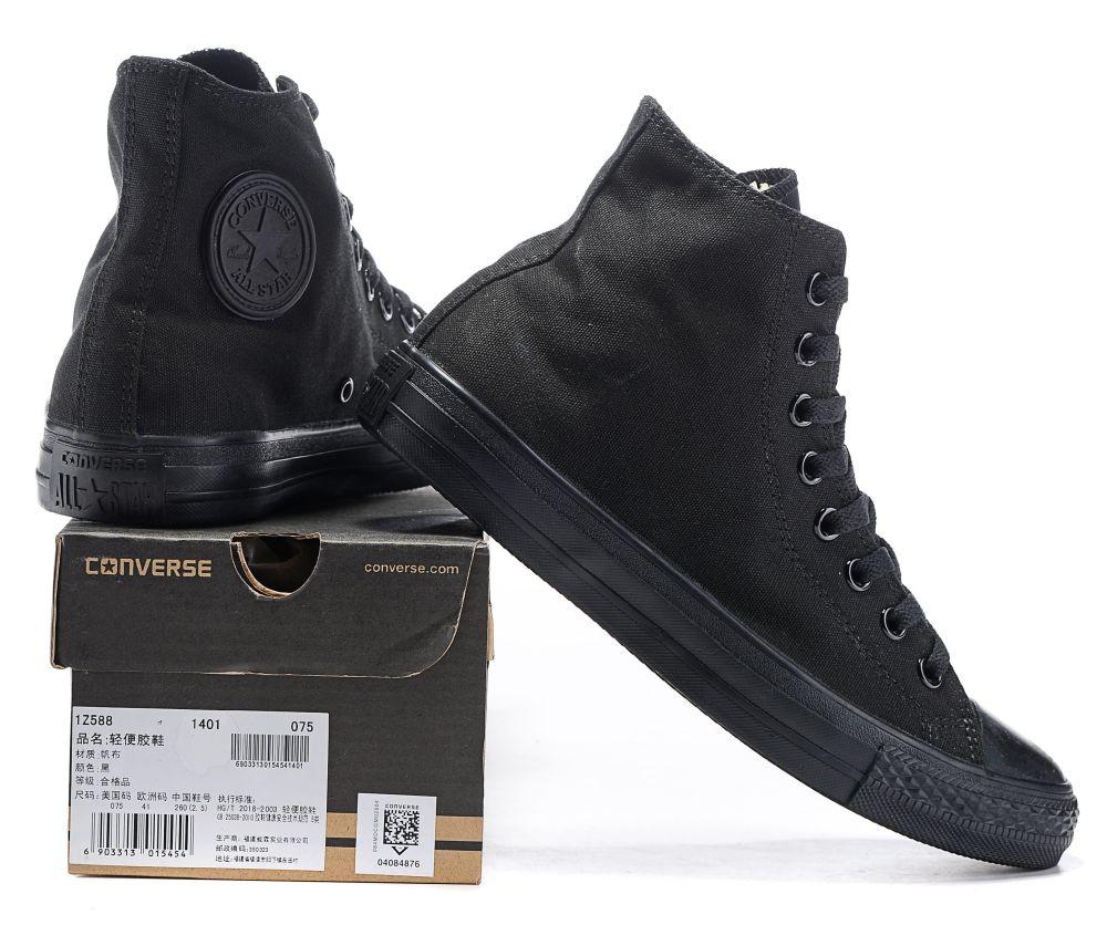 Кеди конверс високі Converse Style All Star 2 Чорні кеди чоловічі / кеди жіночі (37р.) UB арт. 4737