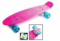 Детский пластиковый пенниборд скейтборд Penny Board со светящимися колесами до 80 кг Plain Pink Art1765