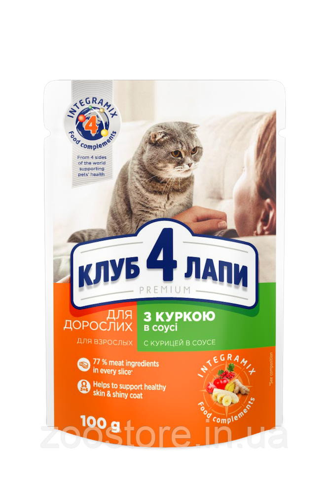 Корм вологий КЛУБ 4 ЛАПИ для дорослих котів з куркою в соусі 100 г