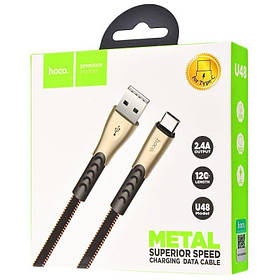 Кабель  USB / TYPE-C "U48 Superior Speed 1,2 м Black