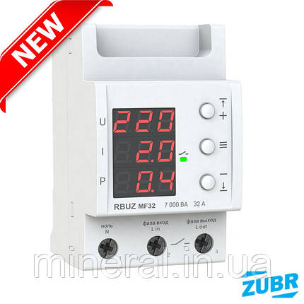 Реле напруги ZUBR MF32 (термо) 32А, (макс. 40А протягом 10 хв.) Багатофункціональний реле, TrueRMS, Зубр, фото 2