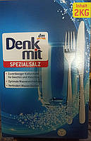 Сіль для посудомийних машин 2 кг Denkmit Spezialsalz