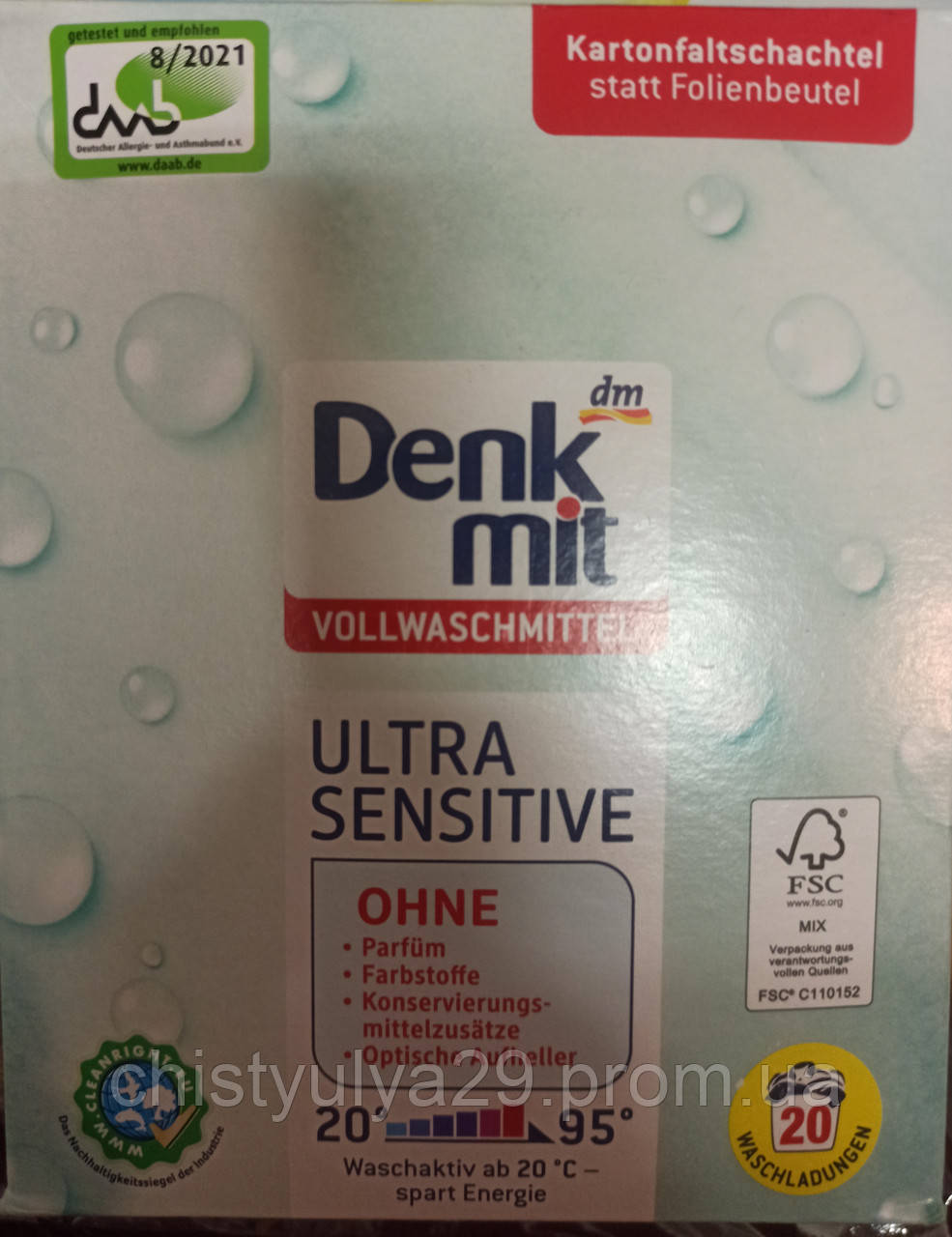 Дитячий пральний порошок Denk mit Ultra Sensitive 20 прань. 1,35 кг для білої дитячої білизни та чуттєвитів