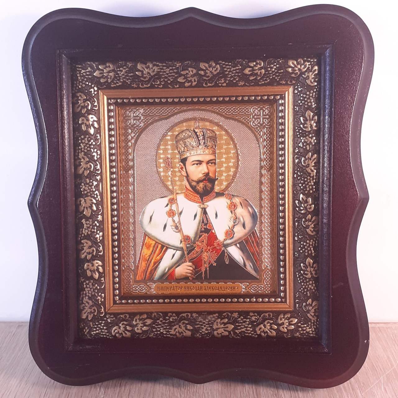 Ікона святий цар мученик Микола Олександрович, лик 10х12 см, у темному дерев'яному кіоті