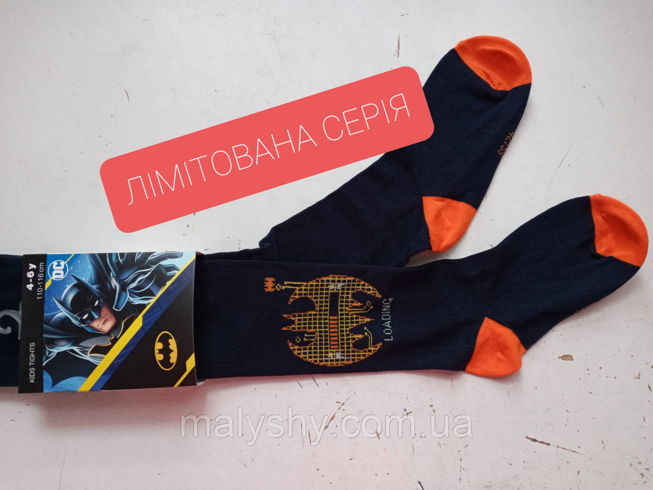 Колготки дитячі демісезонні 110-116 ТМ "Дюна" 5503-3503-темно-синій / весна-осінь