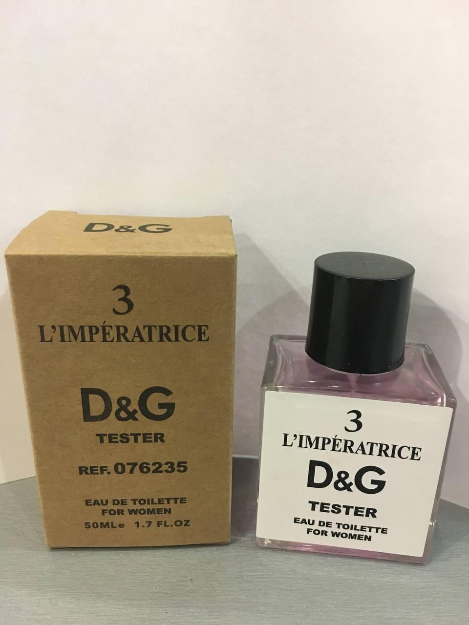 Духи тестер Dolce&Gabbana L ' imperatrice 50 мл