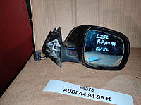 No373 Б/у Дзеркало бокове праве для Audi A4 1994-1999