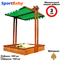 Детская деревянная песочница с крышей для улицы SportBaby №5