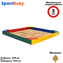 Дитяча дерев'яна пісочниця кольорова квадратна пісочниця для дітей з дерева SportBaby «Черепашка»