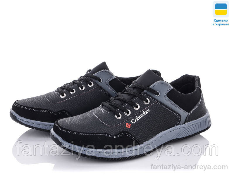 Кросівки чоловічі Paolla 40-45р.