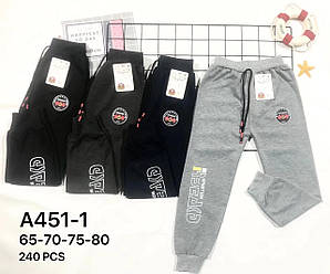 Штани гуртом для хлопчиків 5-12 років "Бетмен" Оптом A451-1
