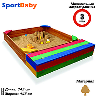 Детская деревянная песочница цветная с дополнительным отделением SportBaby №6