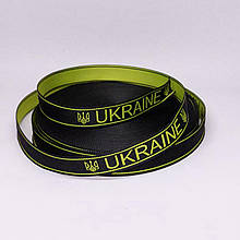Стрічка з логотипом "UKRAINE", ширина 25 мм чорна/салат