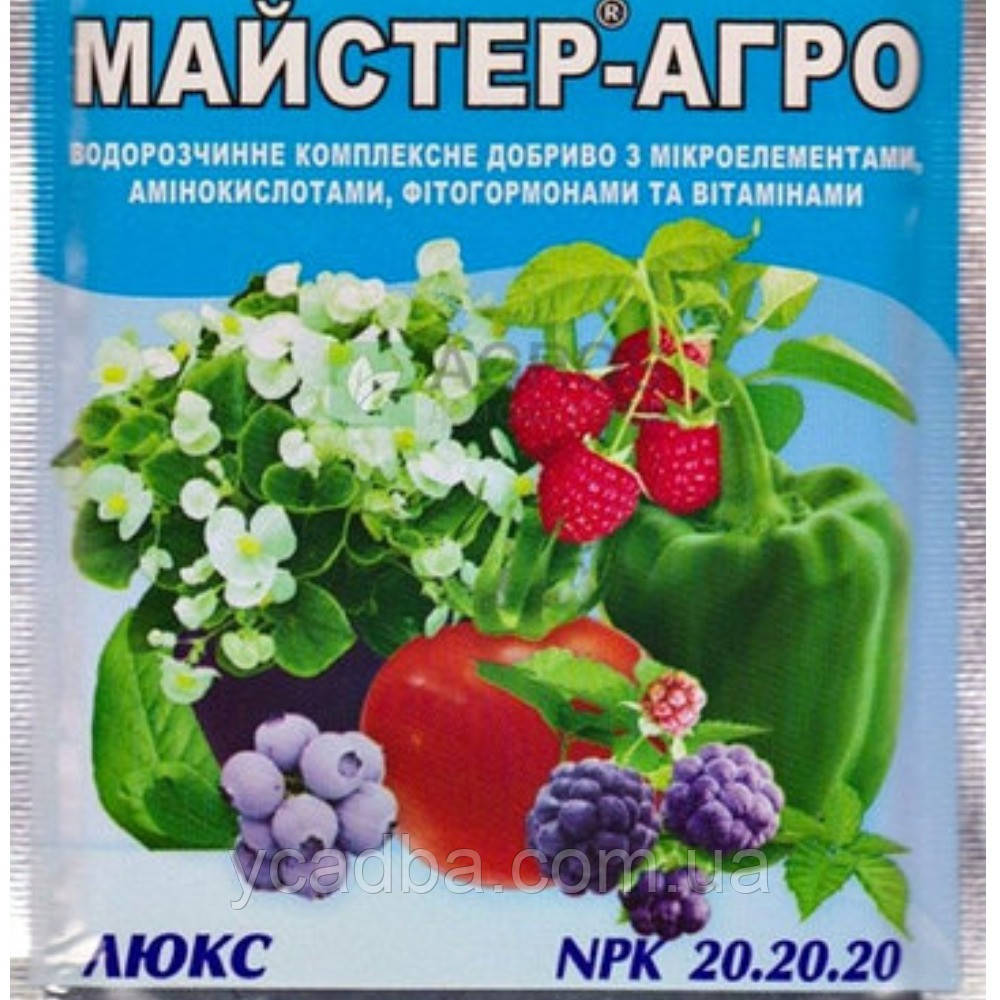 Мастер-Агро Люкс 25 гр