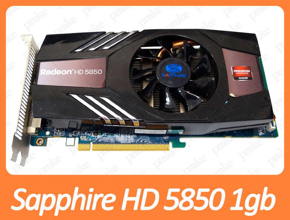Відеокарта Sapphire HD 5850 xtreme 1gb PCI-Ex DDR5 256bit (DVI + DP + HDMI)