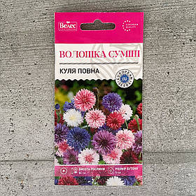 Волошка Куля повна 0,5 г насіння пакетоване Велес