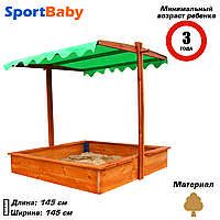 Детская деревянная песочница с крышей SportBaby №27