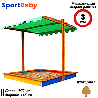 Детская деревянная песочница цветная с крышей SportBaby №24