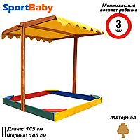 Детская деревянная песочница цветная с крышей SportBaby №23 (140x145см)