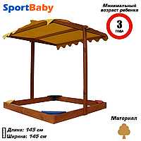 Детская деревянная песочница цветная с крышей SportBaby "Sahara"