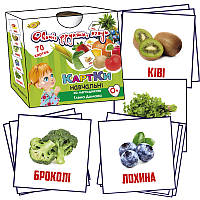 Картки Глена Домана. Овочі, фрукти, ягоди (Укр) (МКД0014)