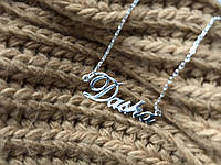 Серебряное колье с именем Dasha / цепочка с именем Dasha / серебряная подвеска с именем Dasha
