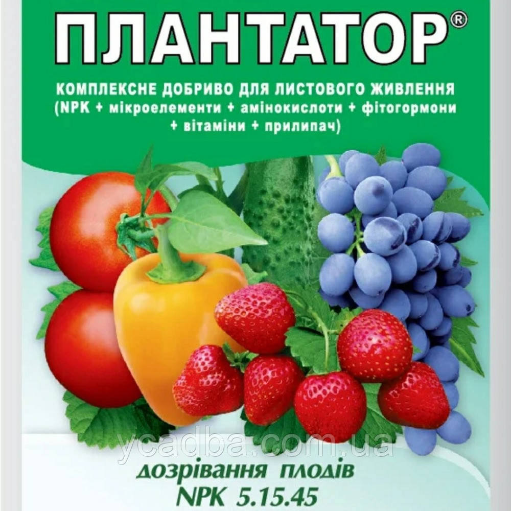 Плантатор 5.15.45 (25 гр). Дозрівання плодів — добриво