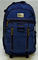 Рюкзак брезентовый «GoldBe!» с широкими лямками Синий