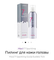 Пилинг для кожи головы Masil 7 Sparkling Scalp Bubble Tick Масил 150мл