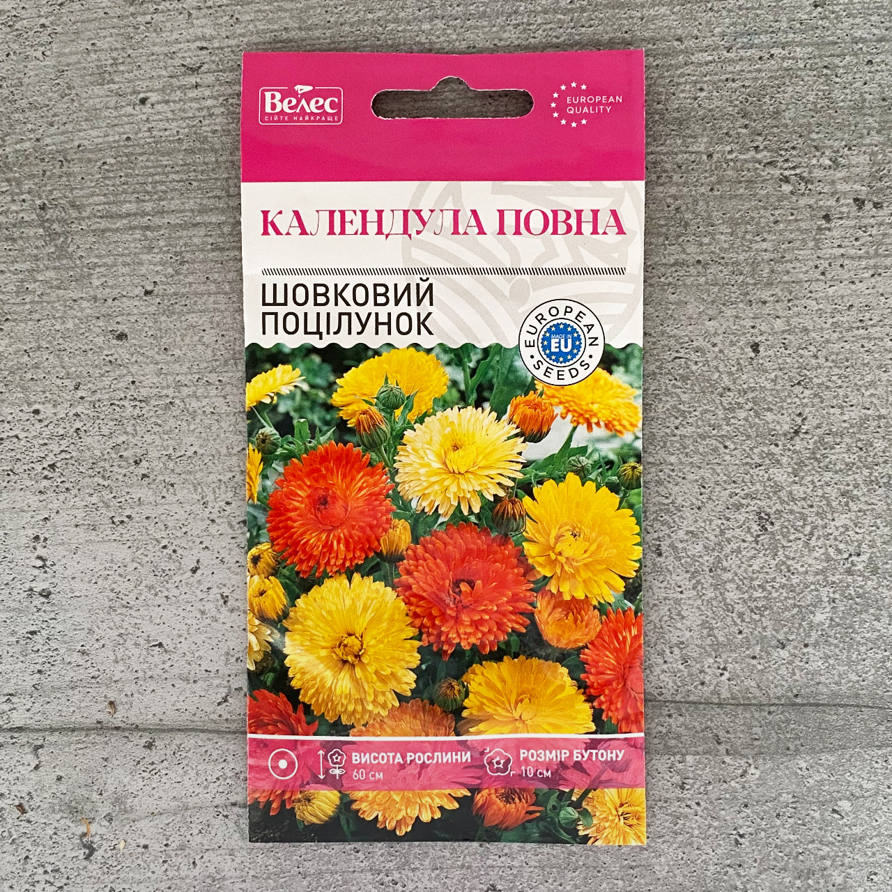 Календула повна Шовковий поцілунок 1 г насіння пакетоване Велес, фото 1