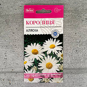 Королиця Ромашка Аляска 0,3 г насіння пакетоване Велес