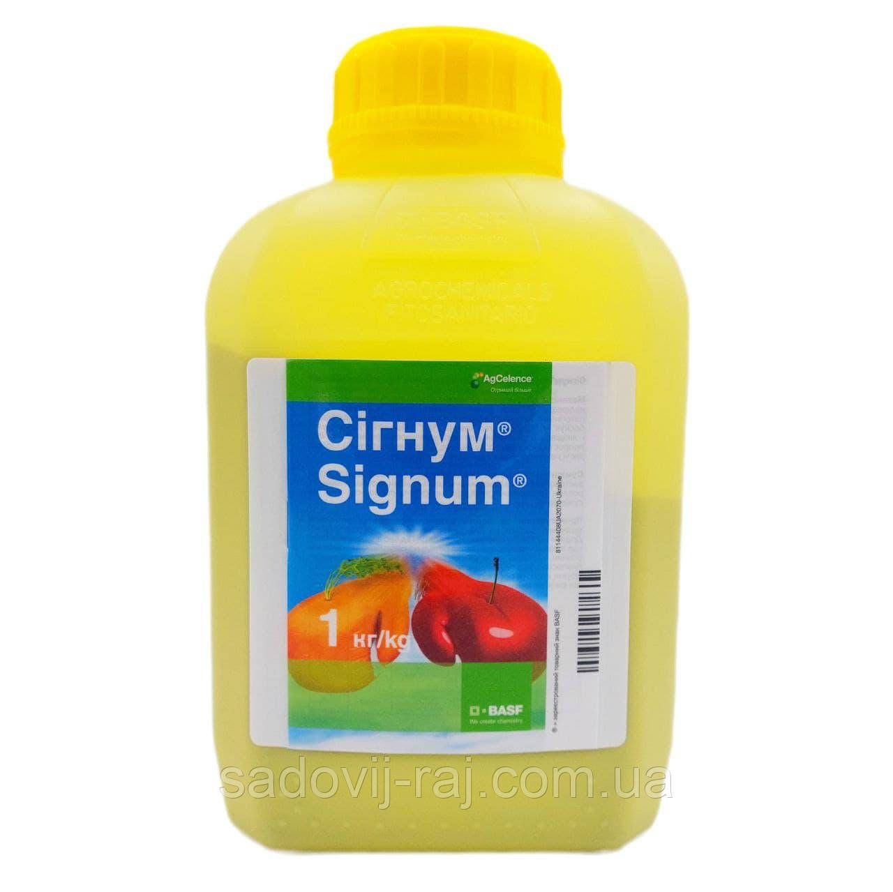 Фунгіцид Сігнум 1 кг Basf Басф Німеччина