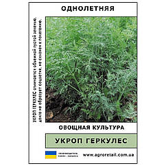 Кріп Геркулес ваговий 0.5 кг Велес