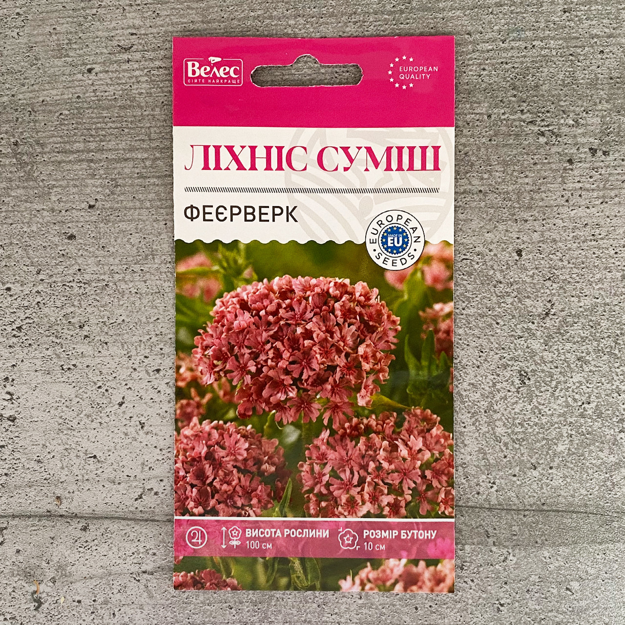 Ліхніс Феєрверк суміш 0,2 г насіння пакетоване Велес, фото 1