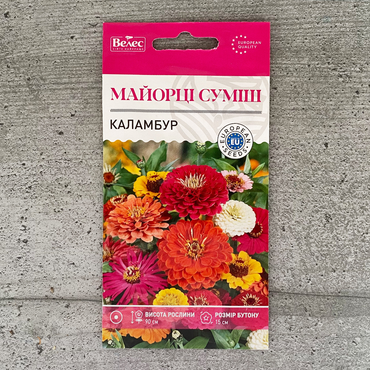 Майорці Каламбур суміш 0,5 г насіння пакетоване Велес, фото 1