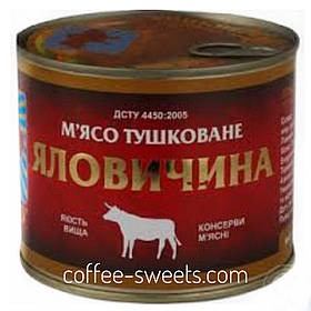 Тушонка «Яловичина» TinFood 525 г