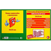 Прозора плівка, що самоклеїться 30-1 на паперовій основі зі зручною розміткою 50х30 см "С" в упаковці 10 шт
