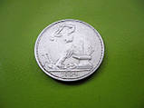Монета 50 копійок 1924 року (ПЛ) Оригінал Срібло 900 проби, фото 2