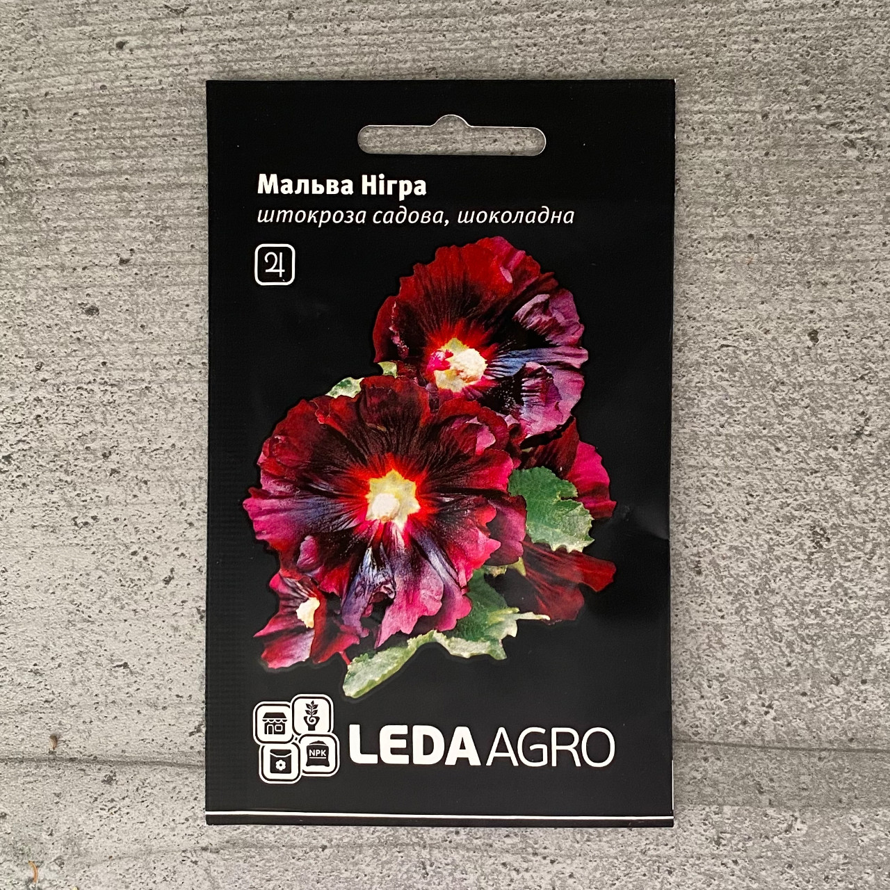 Мальва багаторічна шоколадна Нігра 0,3 г насіння пакетоване Leda Agro, фото 1