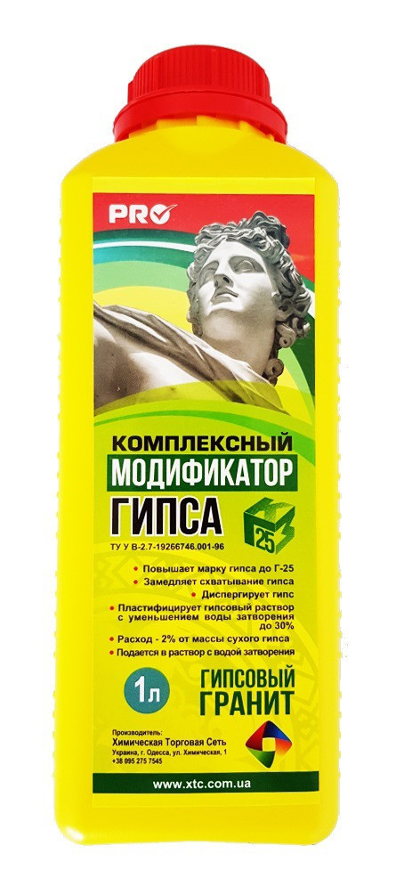 Комплексний модифікатор гіпсу КМГ-25 (1 л) — витрата 2% від маси гіпса/добавка для зміцнення гіпсових виробів